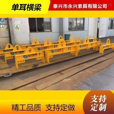 扁担梁产品简介